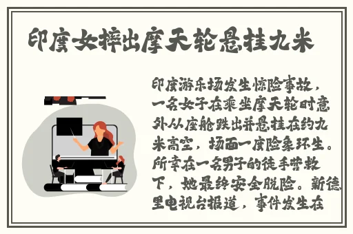授课方式by肉馅小水饺视频